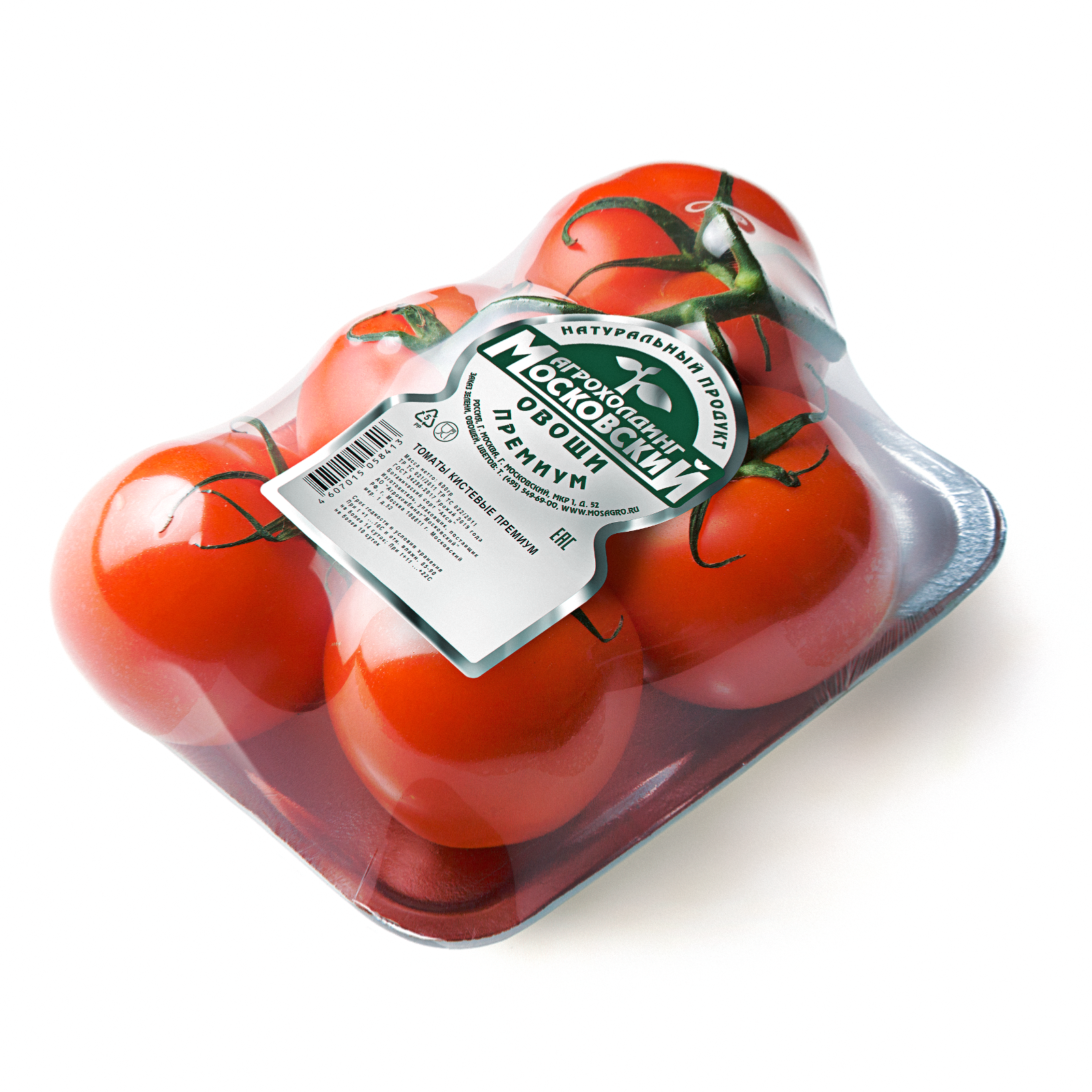 Image томаты кистевые