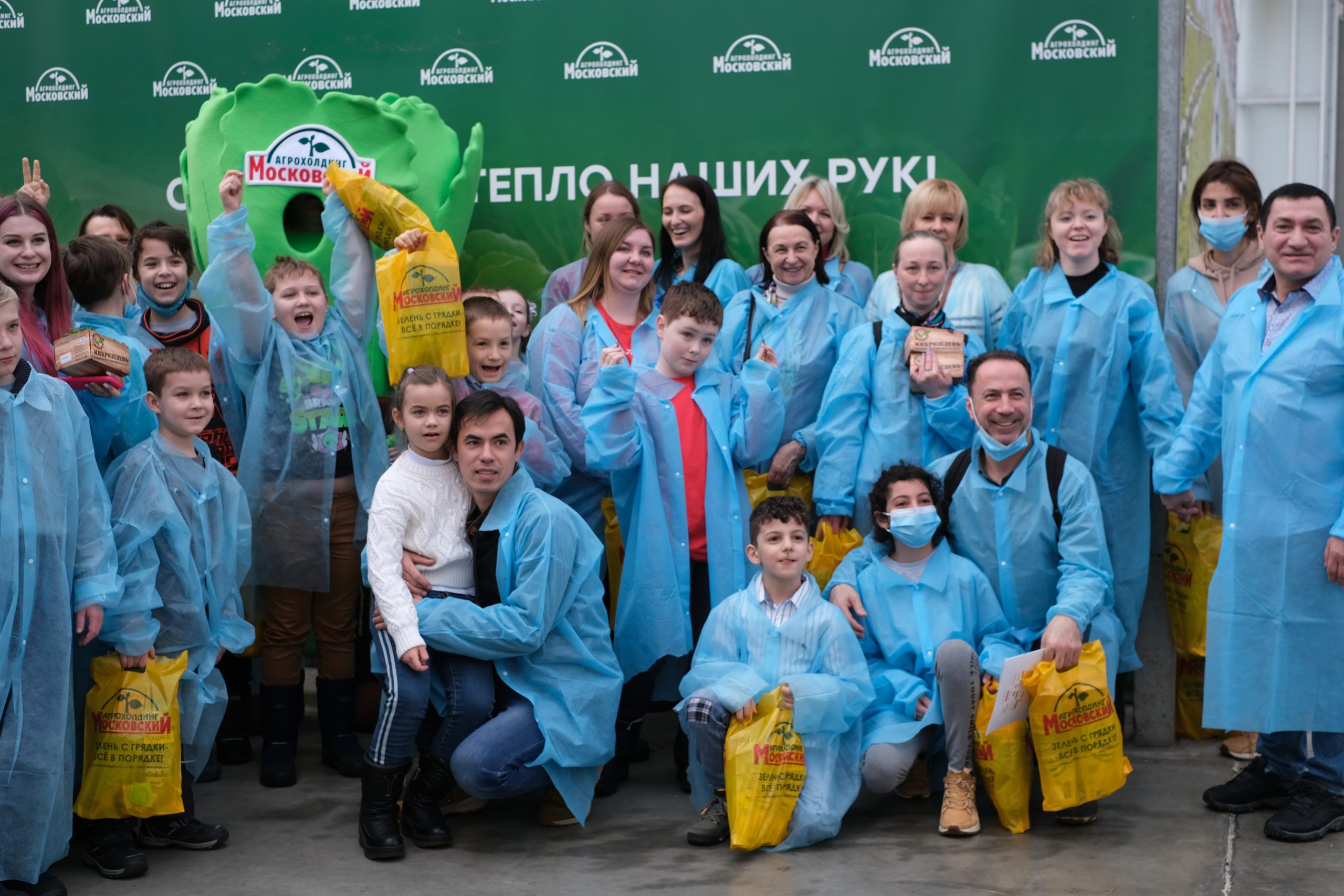 Image в гостях у Московского сотрудники с детьми городской клинической больницы № 40 в Коммунарке.